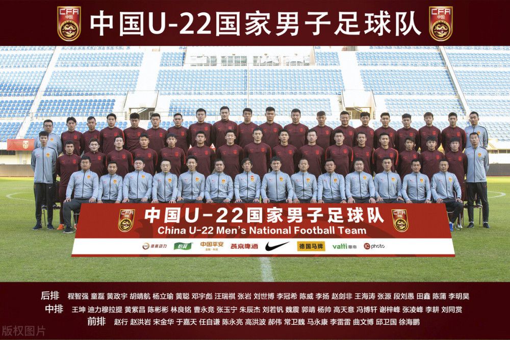 最后穆里尼奥表示：“你认为谢里夫是小球队？他们在两年前曾战胜过皇马，这就是足球。